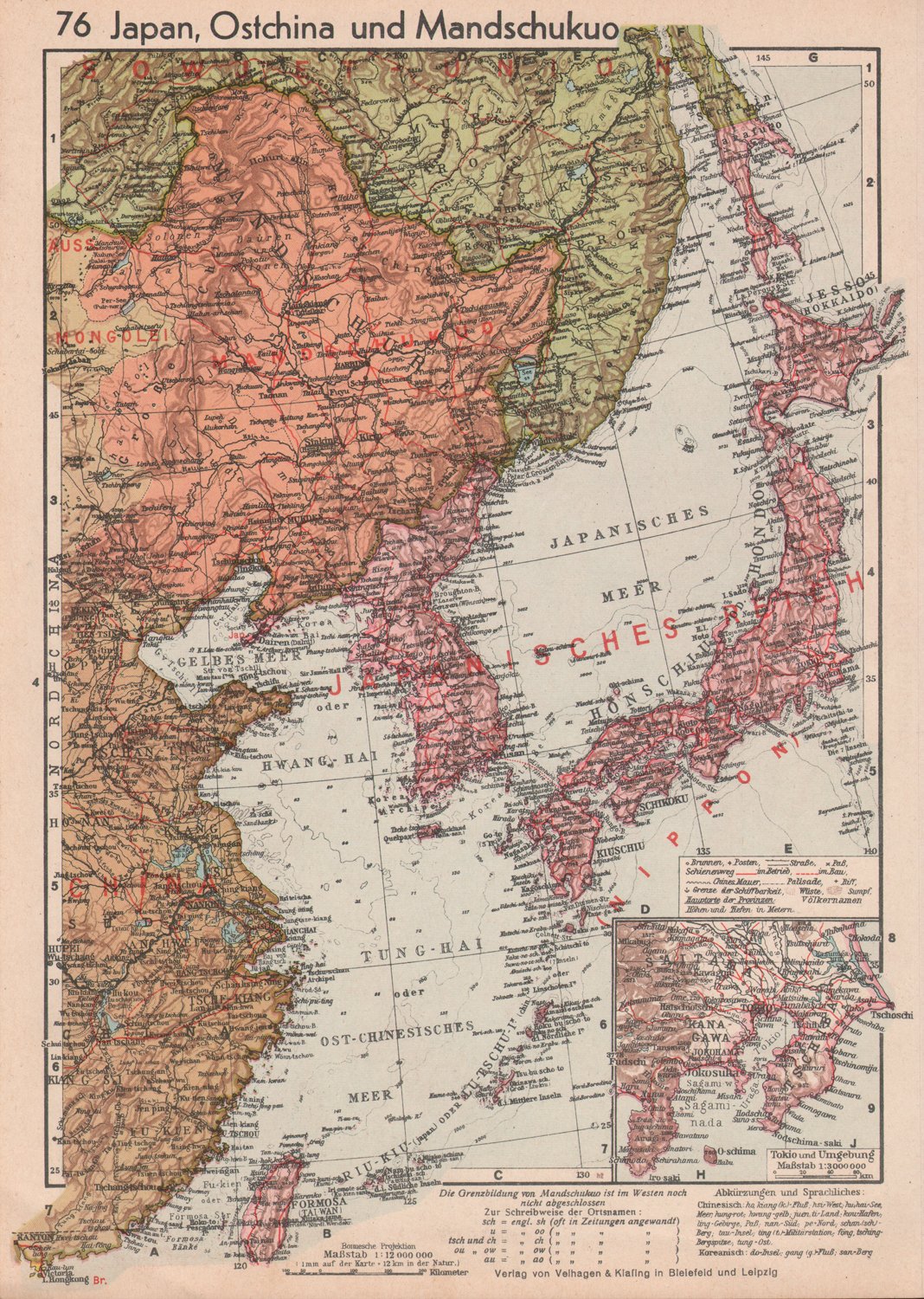 Карта маньчжоу го