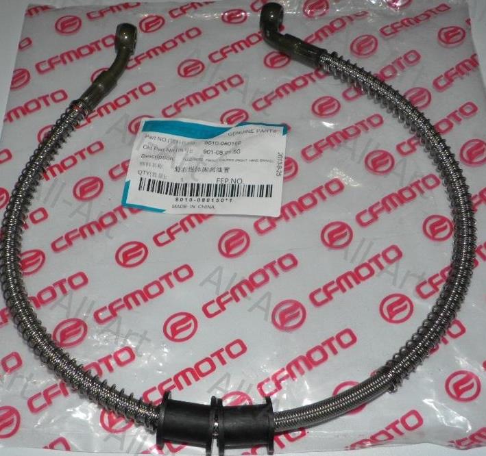 CF MOTO 500 ALLROAD - PRZEWÓD HAMULCOWY PRZÓD 60cm Producent MM