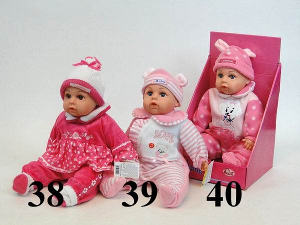 BABY lalka BOBAS mówi ŚPIEWA butelka SMOCZEK 10 Elementy zestawu LALKA OPAKOWANIE PREZENTOWE SMOCZEK