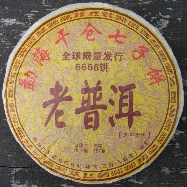 Čaj PuErh druh Obuvi priamo z Číny pevného 357