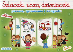 

Szlaczki uczą dzieciaczki pisania, rysowania i