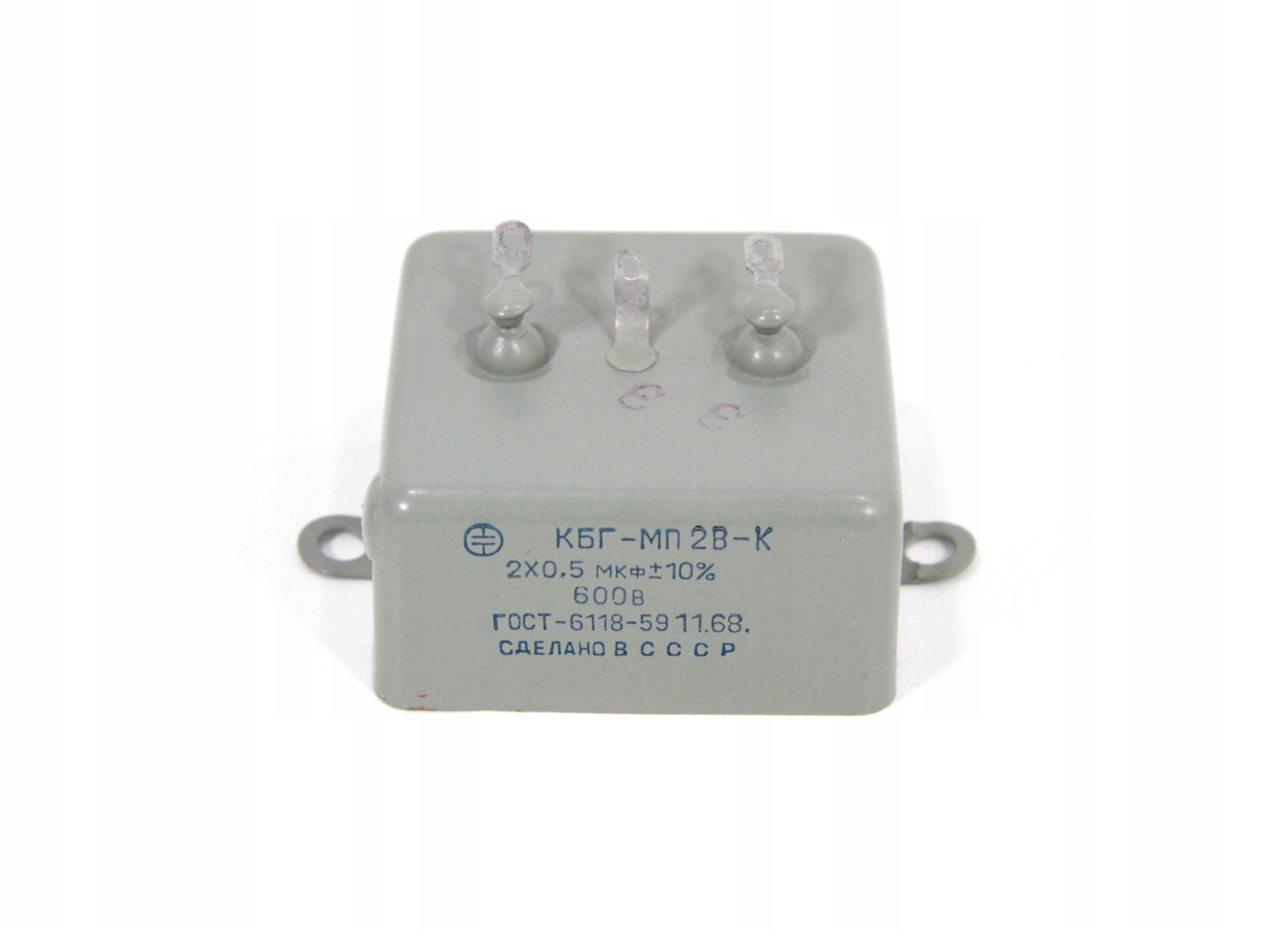 Kondensator Papierowy Audio 2x0,5uF 600V Wojskowy
