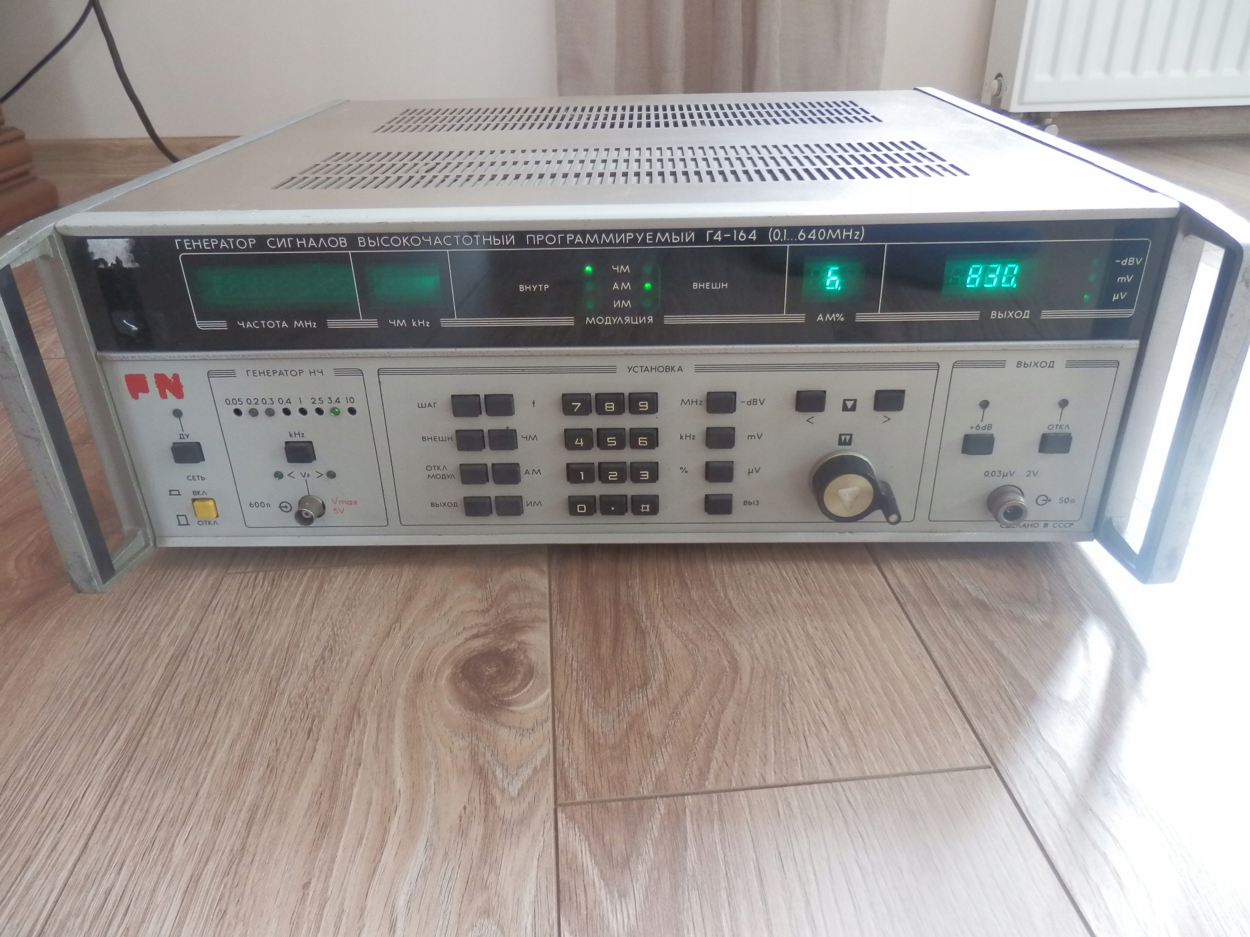 Генератор сигналов высокочастотный. Генератор сигналов высокочастотный г4-116. Генератор сигналов высокочастотный. Генератор сигналов высокочастотный. Генератор сигналов высокочастотный.