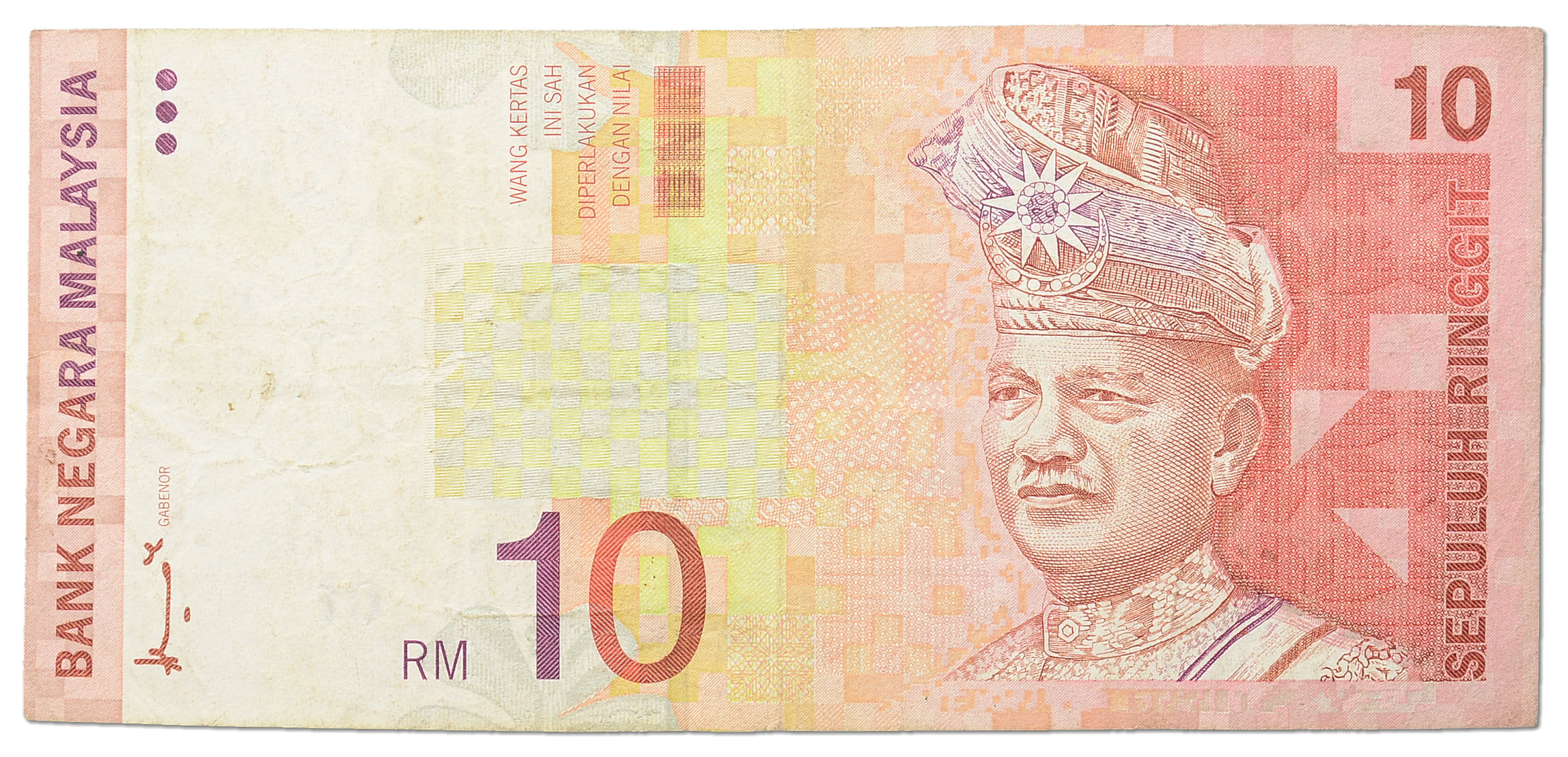 Ринггит малайзия. Малайзия 1 ринггит 1989. Малайзия 10 ринггит 1987 год. Банкнота Малайзия 10 ринггит. Ринггит валюта.