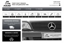Mercedes c w203 защита ремня задний багажника oe5, с разборки недорого