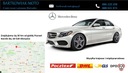 Трубка корпус турбины мл gl w164 420 cdi a62909419082, купить в Украине