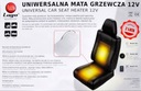 Мат отопление grzejna под tapicerke коврики grzewcze7, запчасти недорого