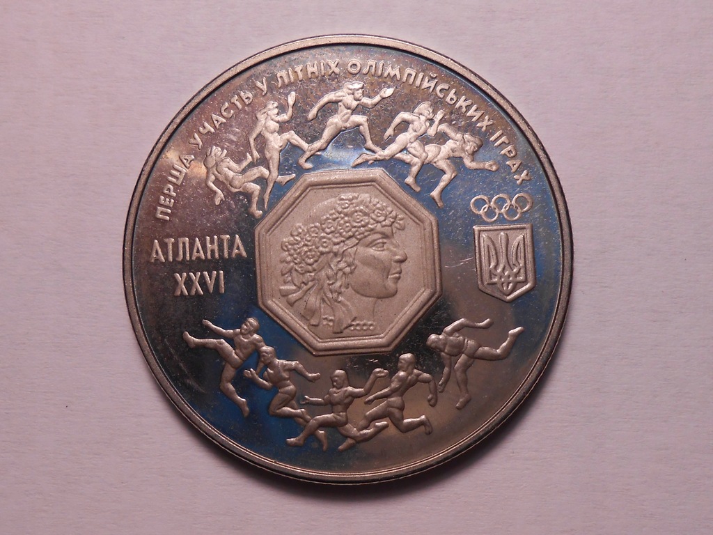 UKRAINA 200 000 KARBOWAŃCÓW 1996 od 1 zł