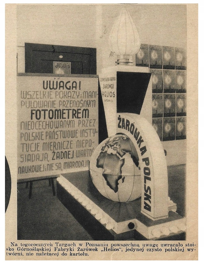 KATOWICE HELIOS - LIPNO FILM KINO