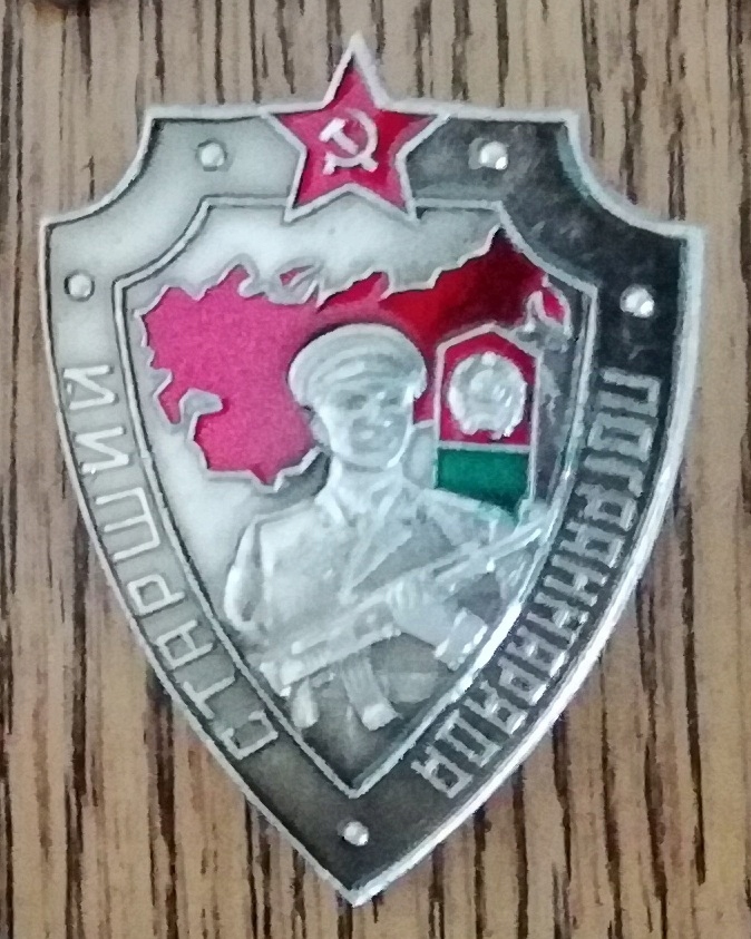 WOPISTA ZSRR straż graniczna