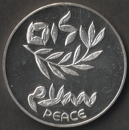 Izrael / 200 lirot / 1980 / pokój / srebro