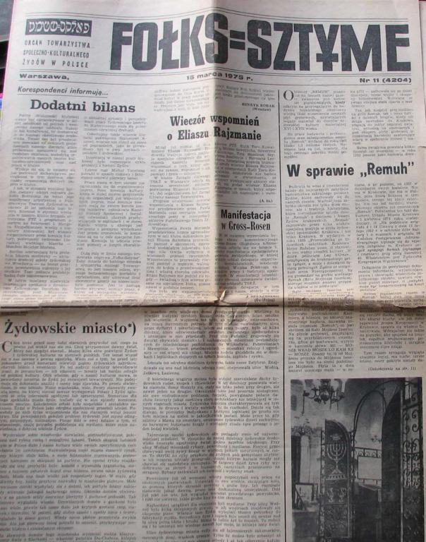 [ JUDAICA ] FOŁKS=SZTYME 1975 Nr 11(4204) 12 stron