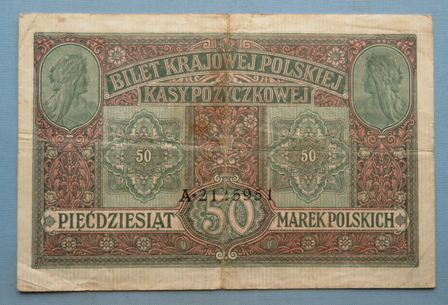 Купить 50 марок 1916 года: отзывы, фото, характеристики в интерне-магазине Aredi.ru