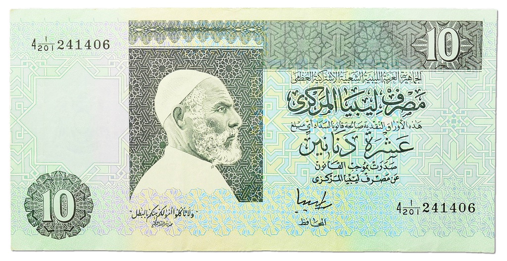 4.Libia, 10 Dinarów 1991, P.61.b, St.2/3+