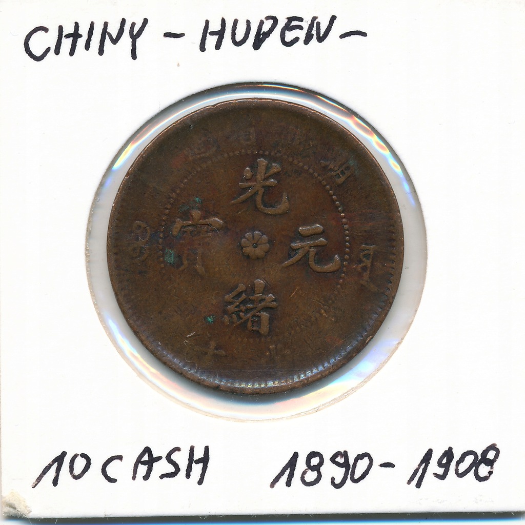 10 Casch 1890-1908 CHINY - 1057