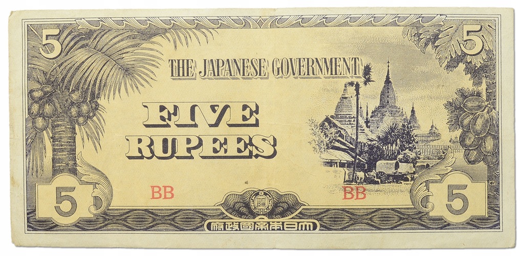 2.Birma, 5 Rupii 1942 - 1944, P.15.b, St.3+