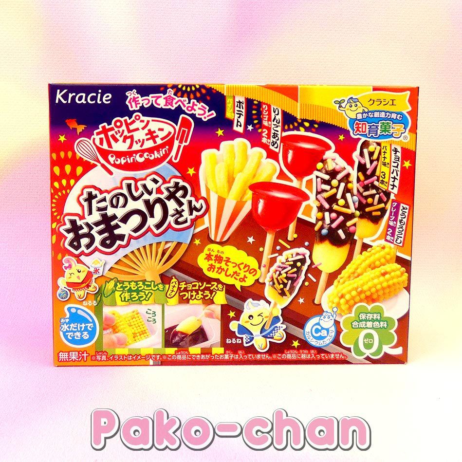Popin Cookin MATSURI YA Japońskie Słodycze PAKO-