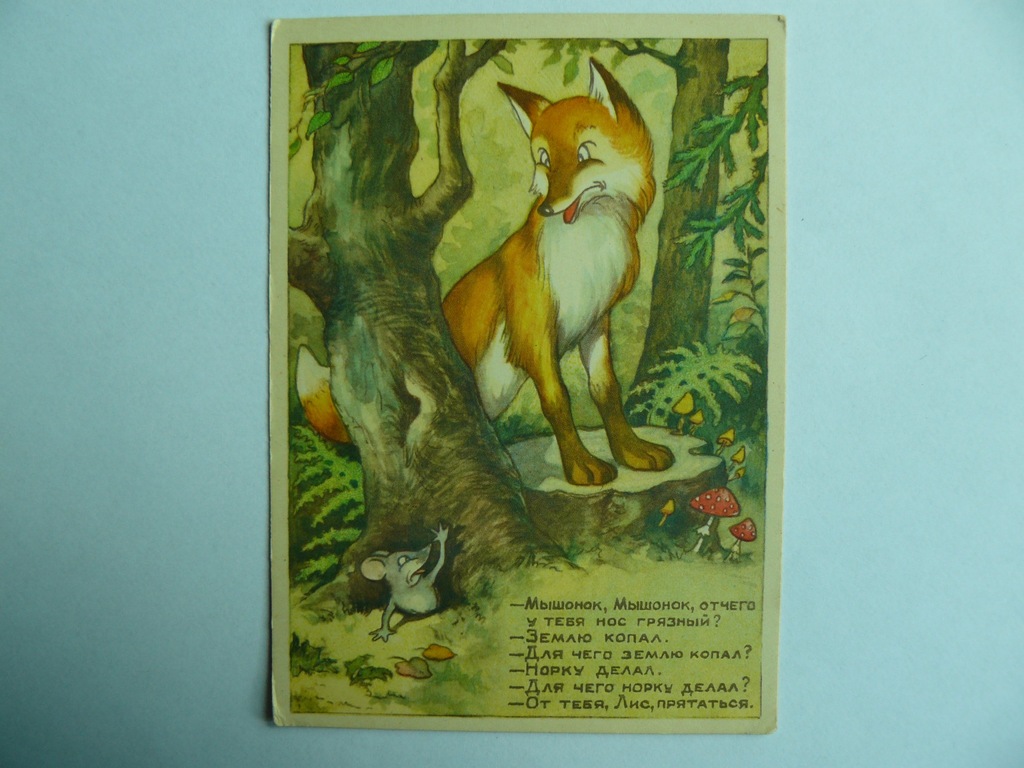 Lis i mysz - Wiersz po rosyjsku wyd.ZSRR 1957 r.