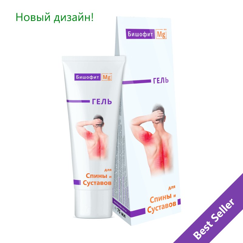 Biszofit biszolin żel gel Poltawa 75 ml