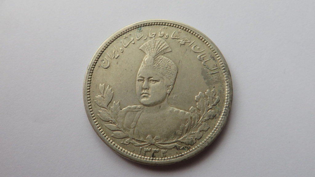 Iran szejk Ahmad 5000 dinarów 1913 rok