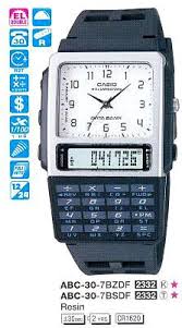 casio data bank illuminator