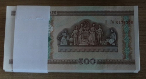 Paczka Białoruś 500 Rubli x100 sztuk UNC