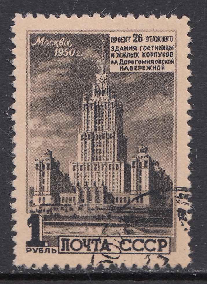 ZSRR Mi 1529 architektura projekty wieżowców