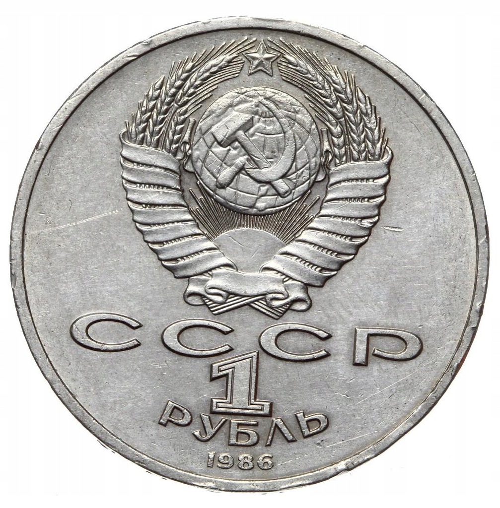 rosja-cccp-1-rubel-1986-rok-pokoju-odmienna-litera-7689066928