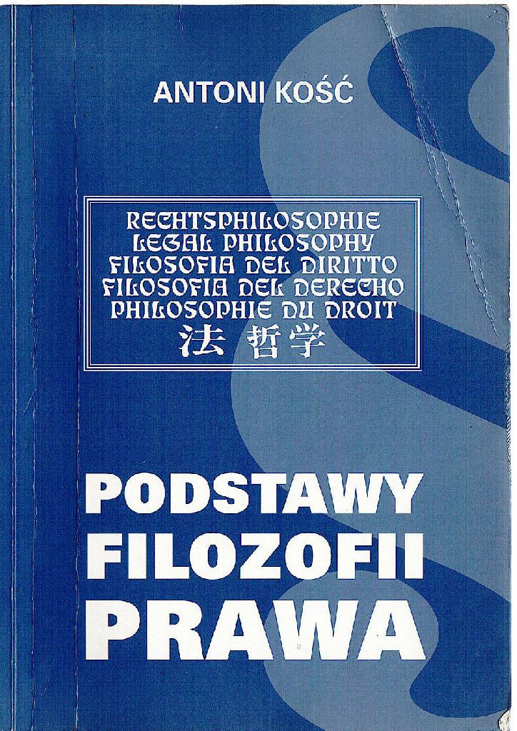 Podstawy Filozofii Prawa- A. Kość. KUL 2005