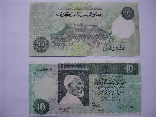 Libia banknot 10 dinarów