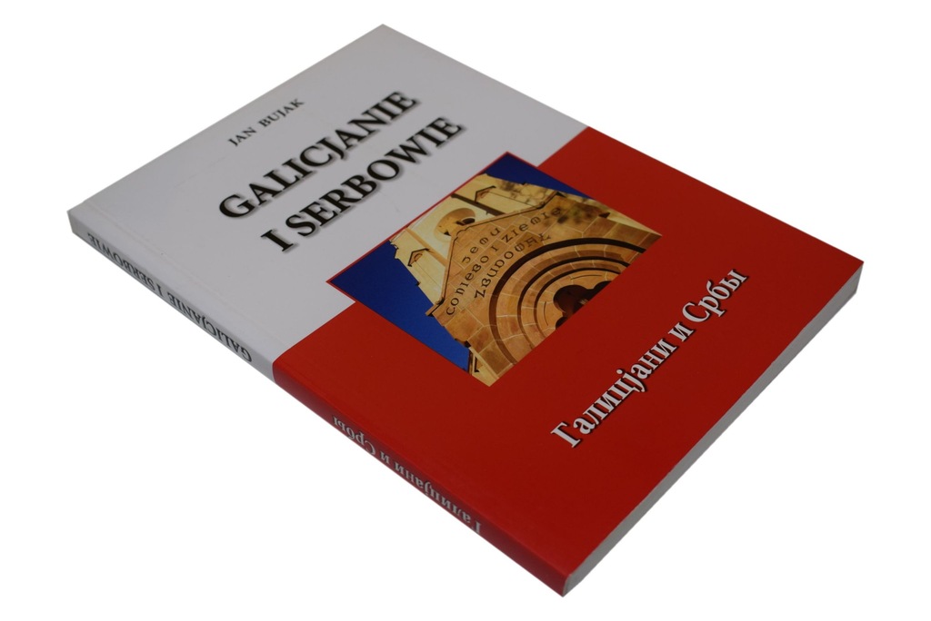 GALICJANIE I SERBOWIE Bujak dedykacja autora