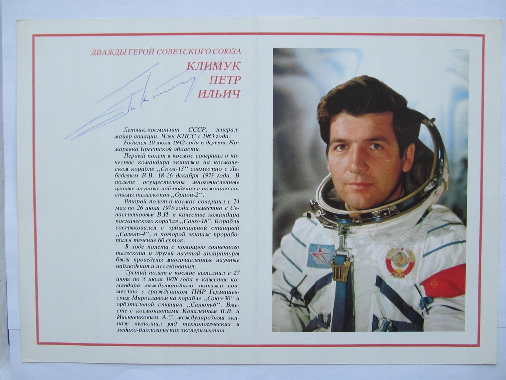 KOSMOS ZSRR POCZTóWKA Piotr Klimuk AUTOGRAF