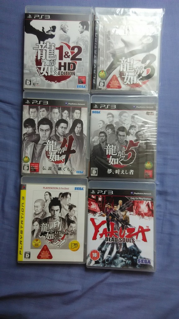 YAKUZA 1 2 3 4 5 Kenzan Dead Souls Ryu ga Gotoku