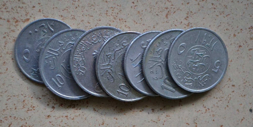 Arabia Saudyjska - zestaw 7 monet - każda inna BCM
