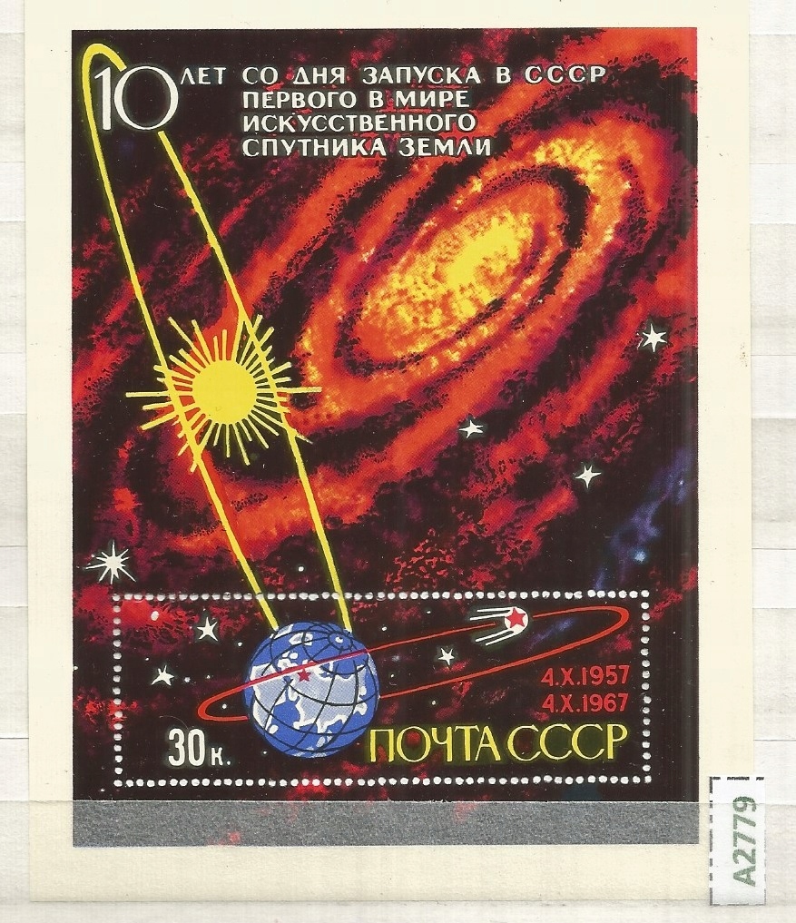 ZSRR blok 46 ** Kosmos