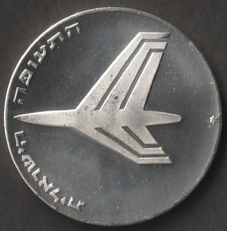 Izrael / 10 lirot / 1972 / samolot / srebro