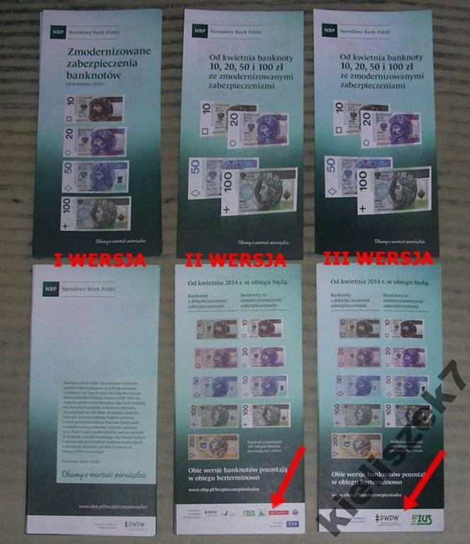 Foldery NBP - Nowe banknoty - KOMPLET - 3 wersje