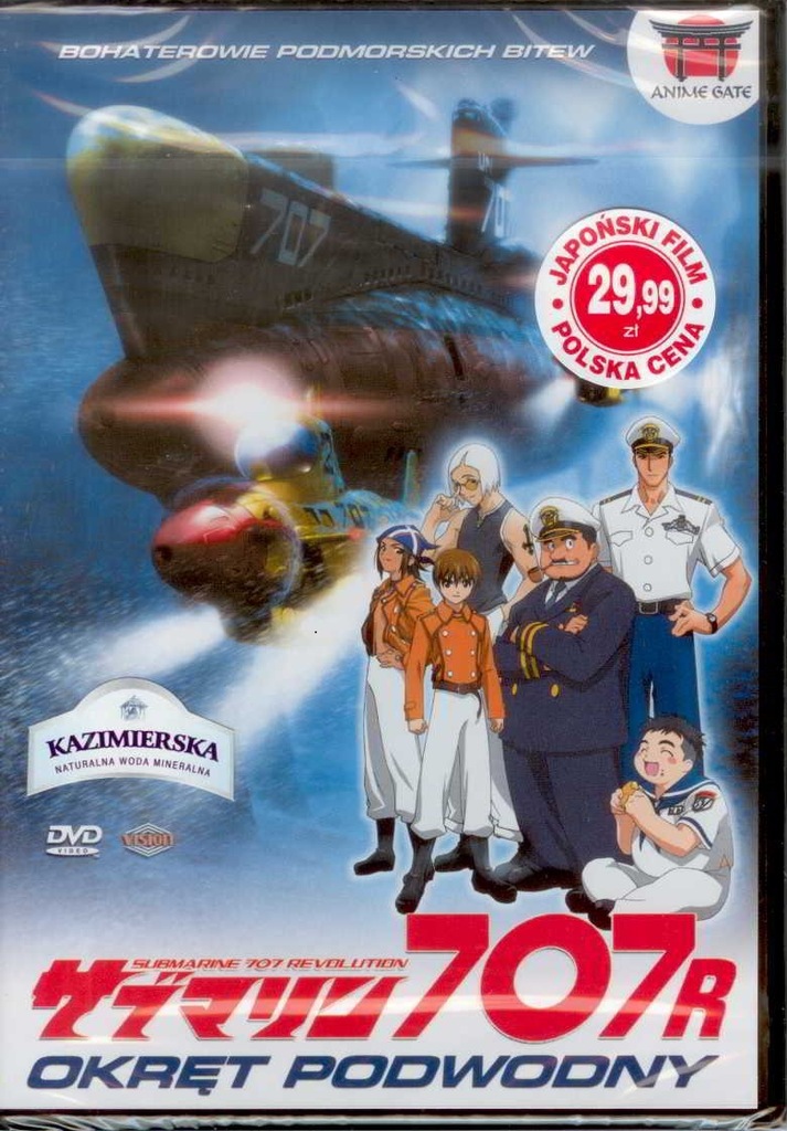 Okręt podwodny 707R [ Shoichi Masuo ] DVD
