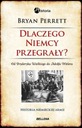 Почему Германия проиграла? Брайан Перретт