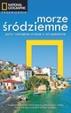 Порты Средиземного моря и величайшие достопримечательности в их окрестностях Коллективная работа