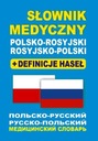  Názov Słownik medyczny polsko-rosyjski rosyjsko-polski