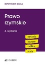 Римское право, 4-е издание