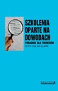 Тренинг, основанный на фактических данных, Рут Колвин Кларк