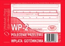 Бланк ЗАКАЗА ТРАНСФЕРА, оплата А6 449-5М Dr29