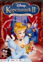 DVD «Золушка 2: Мечты сбываются» [Disney] II