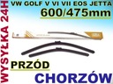 WIPER BLADE WIPER BLADES FRONT VW GOLF V VI JETTA EOS 5K1955425 photo 2 - milautoparts-fr.ukrlive.com