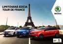 Проспект SKODA Fabia Rapid Tour de France 2016