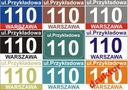 Адресная доска с номером дома, 30 см.