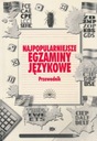 Руководство по САМЫМ ПОПУЛЯРНЫМ ЯЗЫКОВЫМ ЭКЗАМЕНАМ