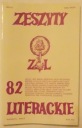ЗЕСИТЫ ЛИТЕРАЦКИЕ 82 2/2003